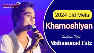 Latest Performance | MD Faiz |  Khamoshiyan | Superstar Singer | Mahammad Faiz