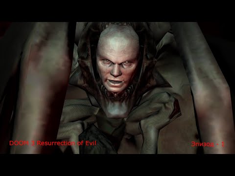 Видео: Он вернулся!!!! Прохождение DOOM 3 Resurrection of Evil  Эпизод - 1