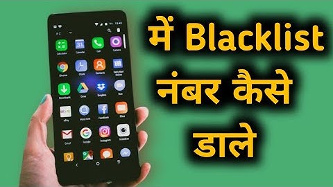 Moto G84 5G Blacklist me number kaise dale, How to add connect number in Blacklist Moto G84 5G