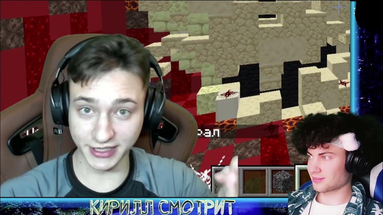 Почему домер. Домер мечта. Домер роблокс. Почему домер. Домер майнкрафт.