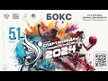 III Этап летней Спартакиады России по боксу среди девушек. Ринг "Б" Ульяновск. День 3.