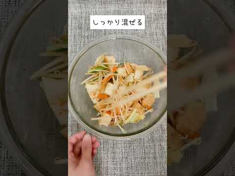 【病院栄養士のレシピ】パパっと簡単！厚揚げの野菜炒め【栄養士のレシピ】