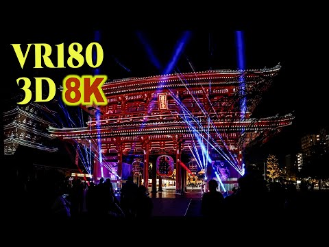 8K 3D VR180 ] 浅草寺プロジェクションマッピング ASAKUSA CULTURE