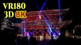 [ 8K 3D VR180 ] 浅草寺プロジェクションマッピング ASAKUSA CULTURE & LIGHTS 2025 [ Short Ver. ]