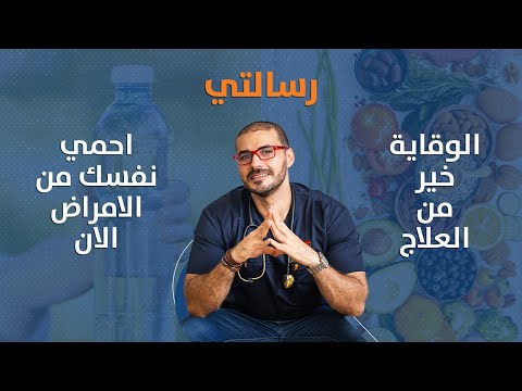 فيديو: 4 طرق سهلة للحفاظ على ذهنك منتعشًا