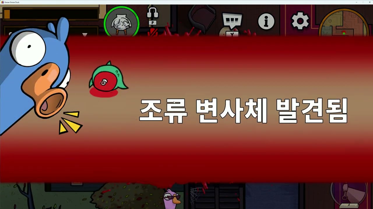 [구스구스덕]레전드 저격수 7킬