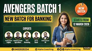 NEW BANKING BATCH | ANNOUNCEMENT | AVENGERS BATCH 1 |  Team - Alpha Coaching