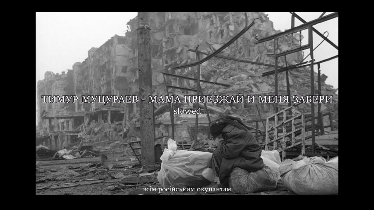 Пикчи с надписями. Забери меня к себе картинки. Хочу тебя обнять. Мем пусть мама услышит пусть. Забери меня текст.