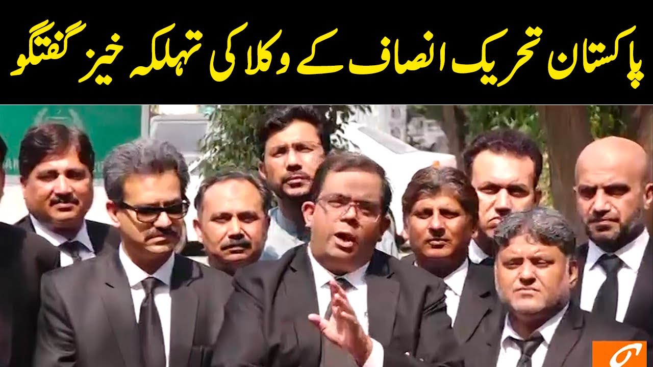PTI Lawyers Shocking Media Talk | 2 May 2022 | GNN