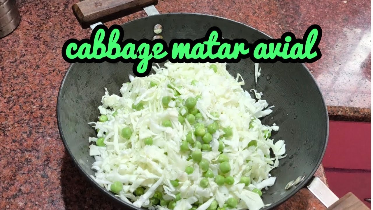 😋முட்டைக்கோஸ் பட்டாணி இருக்கா ஒருவாட்டி இப்படி செஞ்சு பாருங்க நல்லா இருக்கும்.😍Cabbage matar avial👌