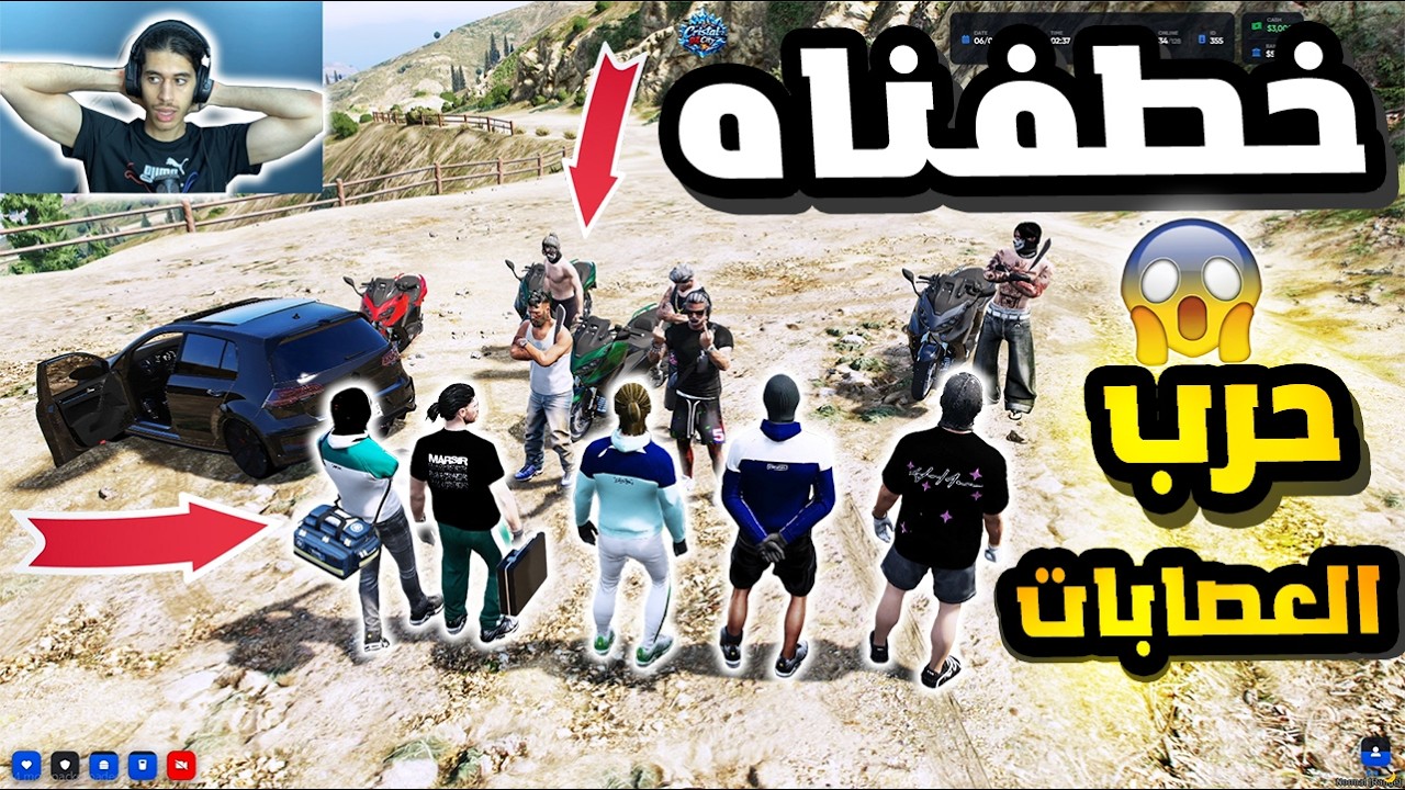 Gta 5 RP Dz حرب نهار الباك😱 الحياة الواقعية