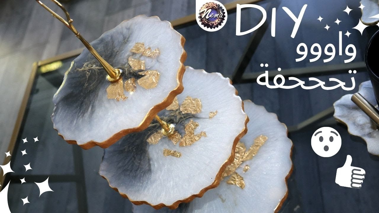 DIY ⭐اصنعي بنفسك حامل الحلويات 👌تحححفة