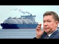 "Газпрому - капут, и России тоже капут": Американский СПГ объявил газовую войну трубопроводам России