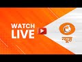 DD News 24x7 | Breaking News & other Live Updates | News in Hindi