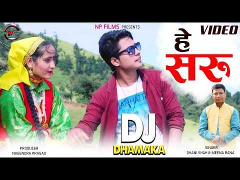 Hay Saru  Latest Garhwali Video Song 2024  Singer Dhani Shah  Meena Rana  Nagenndra Prasad