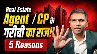 Real Estate Agent Gareeb Kyun Rehta Hai | Mistakes Keeping Real Estate Agents Poor | Dr Amol Mourya