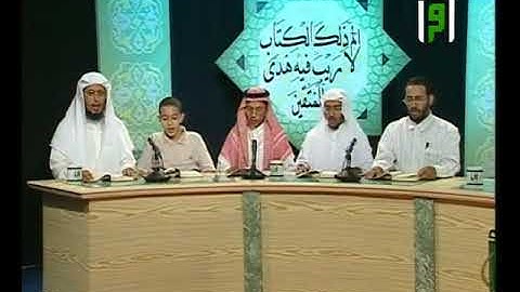 الآيات 33 - 34 من سورة البقرة || كيف نقرأ القرآن مع د. أيمن سويد