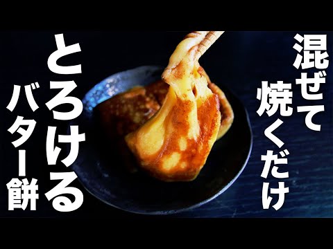 Kirimochi Recipe] Akita's local sweets! !! Easy recipe and recipe