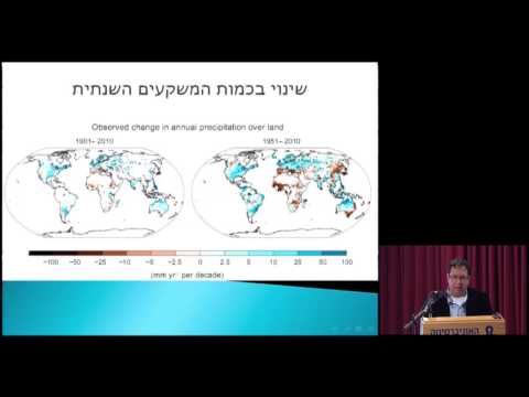 וִידֵאוֹ: האם ה-ipcc?