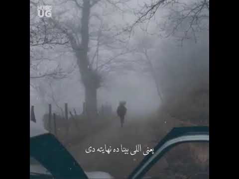 عمال بتوجع ف قلبي ليه