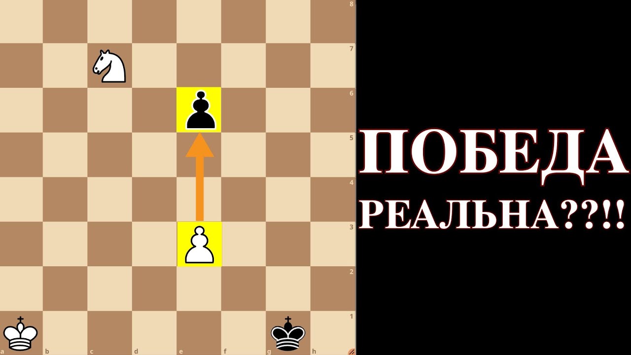Сможешь ли ты победить в этой простой позиции? Финал ломает мозг!
