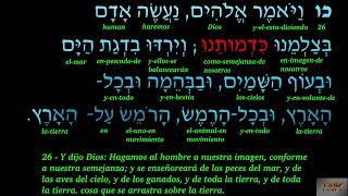 Biblia En  Hebreo Y Subttulos En Espaol  Gnesis 01