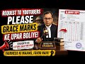 Request to Big Teachers for Grace Marks Class 12 2026
