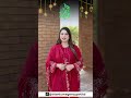 Best Eid Mubarak Wishes 2026 | Share Love & Joy This Eid | Titanium Agency