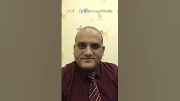 كلمة ونص 07 فطام الطفل الرضيع الدكتور محمود خليفة التونسي 