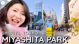 Miyashita Park | Shopping, cafe and restaurants in Shibuya