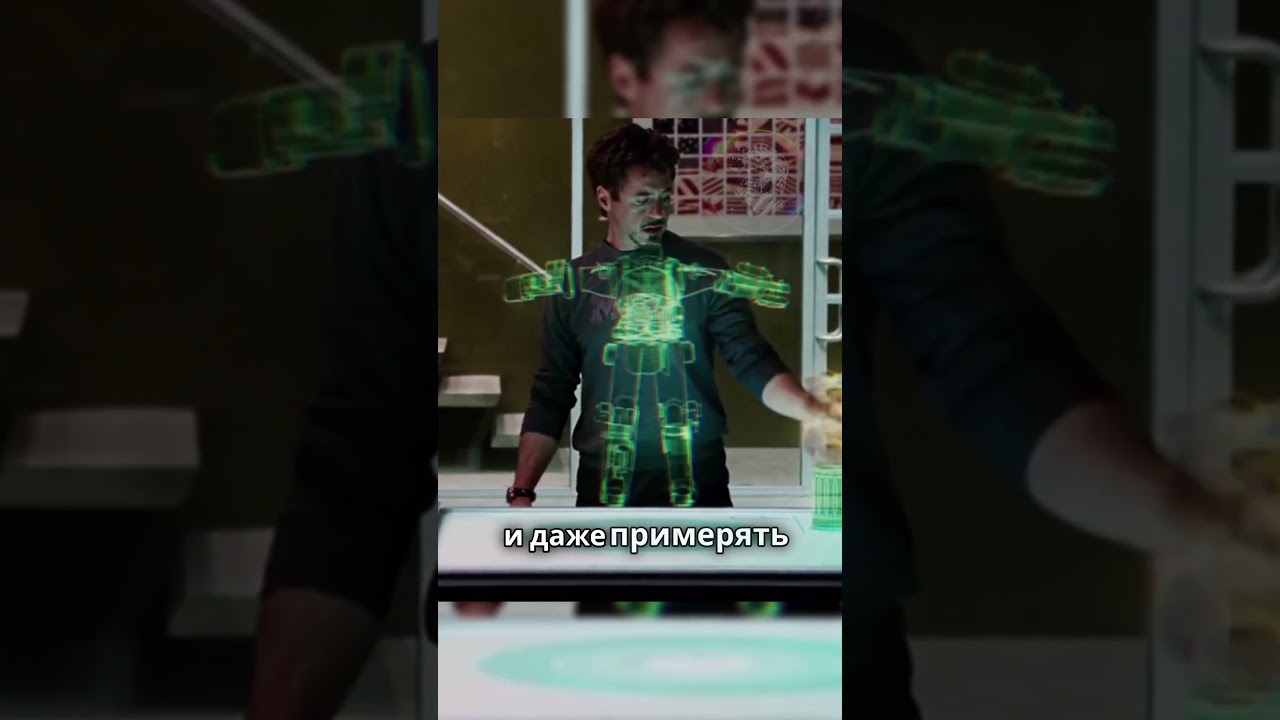 Почему Тони Старк УДАРИЛСЯ при первой попытке полета?