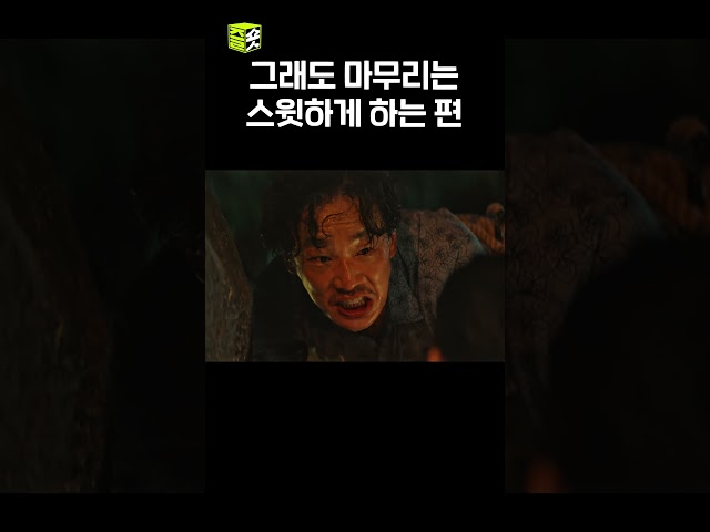 이보다 더 스윗할 수가 없어 아디오스~! #모범택시2