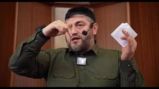 Усман Эльмурзаев: Бисмал даккхаран кеп