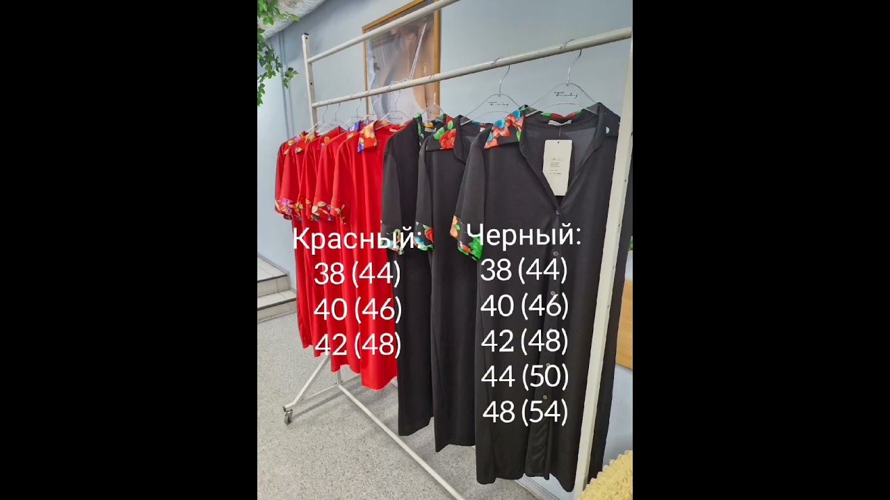 Распродажа-Feraud, Rosch, Furstenberg, Naturana, Linclalor