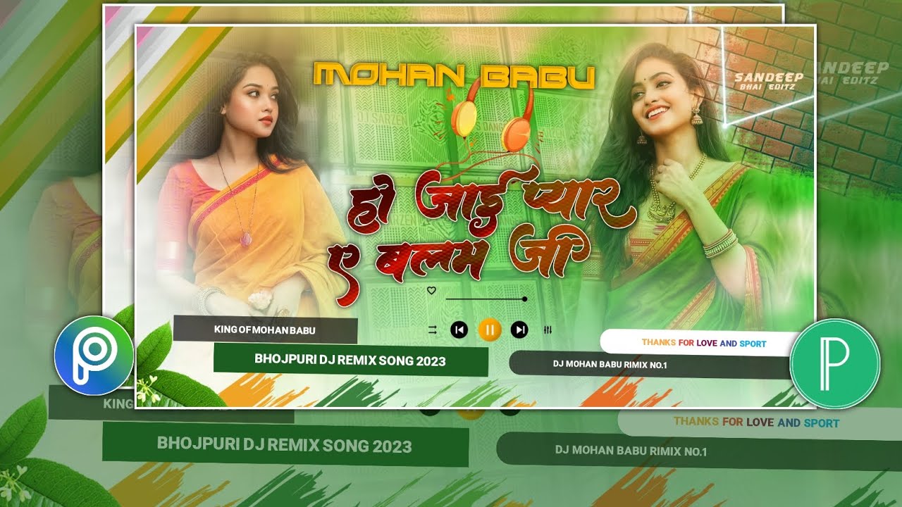 Ho Jaaye Pyar Balam Ji Plp File Dj Thumbnail kese Banaye Dj Song