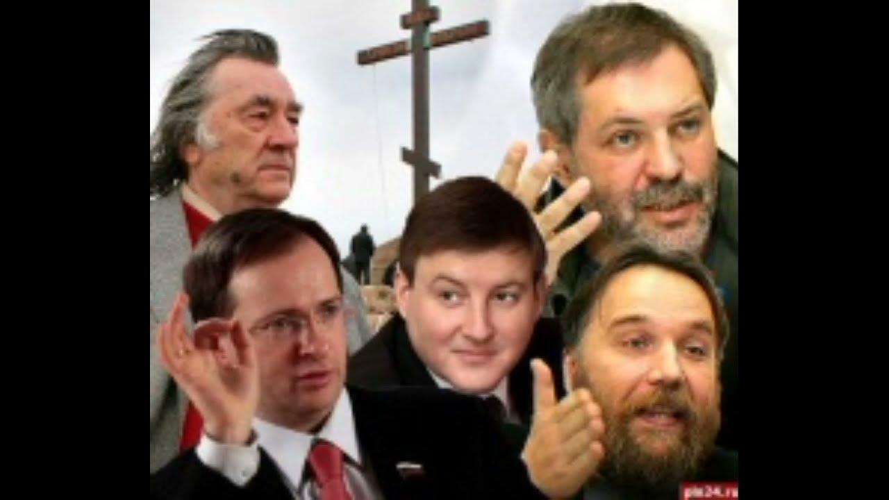 Что такое изборский клуб это простыми словами. Изборский клуб. Круглый стол. Что такое изборский клуб это простыми словами. Аверьянов изборский клуб.