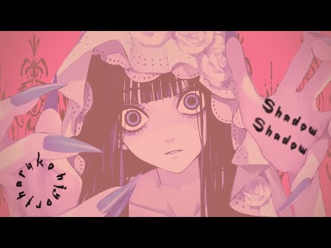 【歌ってみた】shadowshadow【ひよりはるこ-HarukoHiyori-】