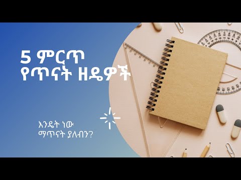 ቪዲዮ: ሥዕልን እንዴት ይገልጹታል?