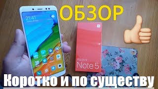 Xiaomi Redmi Note 5 Global Version честный обзор коротко и по существу