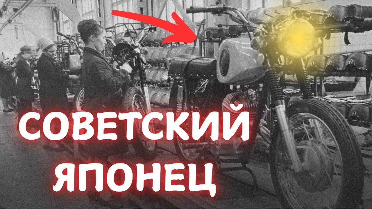 ПОЧЕМУ СОВЕТСКИЕ МОТОЦИКЛИСТЫ НАЗЫВАЛИ ИЖ ПЛАНЕТУ СПОРТ 