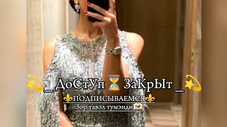 🔥ЦыГаНсКиЕ ПеСнИ 2024 г.🔥 НоВаЯ ЦыГаНсКаЯ ПоЛеЧкА 💃🏻🌪️ Remix 😻