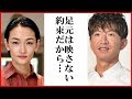 『グランメゾン東京』木村拓哉が世界の冨永愛に忖度させてしまう出来事とは一体？身長差を埋めるためには…
