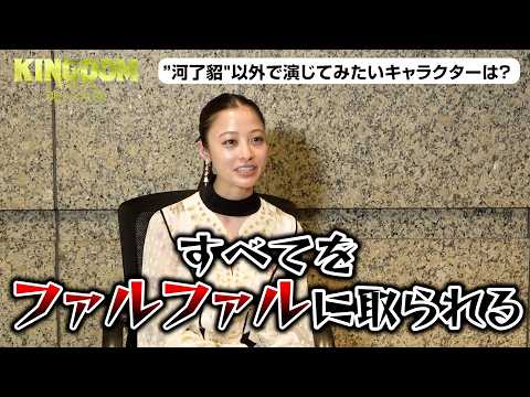 2026年7月（27歳）『キングダム 魂の決戦』インタビュー／oricon