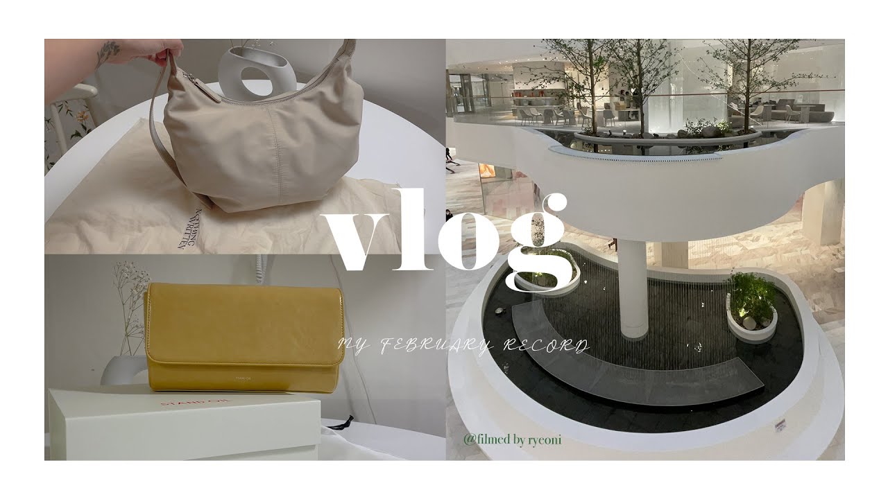 VLOG. 직장인 일상 브이로그. 나의 두가지 봄 가방 하울🌷 (낫띵리튼 호보백 / 스탠드오일 버터백) 더현대서울 오픈. 서울숲 브런치. 빅토리아베이커리. 출근룩.