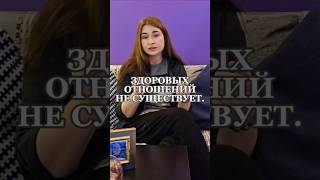 Я Кристиана - практикующий психолог #психология #психолог #отношения #любовь #мужчинаиженщина