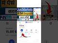 Justmarkets me deposit kaise kare | Just market deposit | How to deposit money in justmarket broker