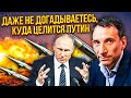 💥ПОРТНИКОВ: Тільки послухайте! ЦЕ ЗІЗНАННЯ ШОКУВАЛО ВСІХ. Ось куди ПОЛЕТЯТЬ ЯДЕРНІ РАКЕТИ