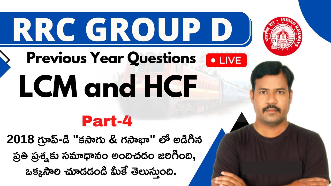 RRB Group D Previous Year Questions in Telugu | LCM & HCF : Part-4 | Maths | Ravi Sir |
