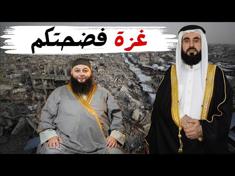 علاء جابر الصوفي يسخر من التوحيد