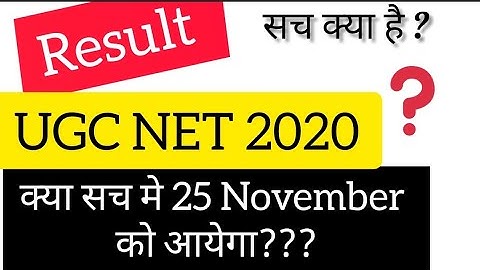 UGC NET RESULT 2020|Nta Ugc Net Result 2020|Ugc Net June Result 2020 kab aayega|Net Result 2020|JRF